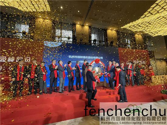 上(shang)市(shi)儀式(shi)現(xian)場。黃(huang)齡億(yi) 攝